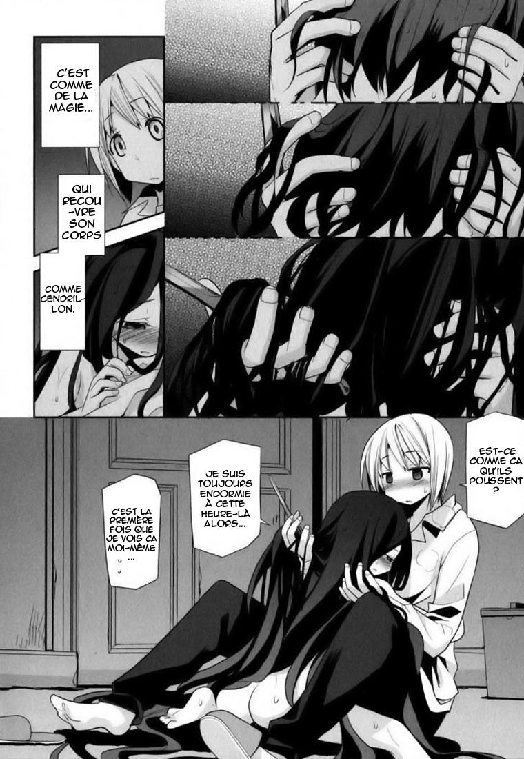 img Dansai Bunri no Crime Edge 18